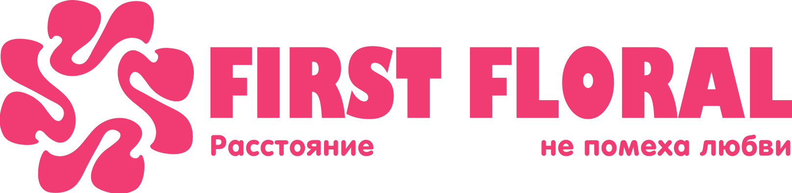 First Floral в Деревне Старина (Минская область)